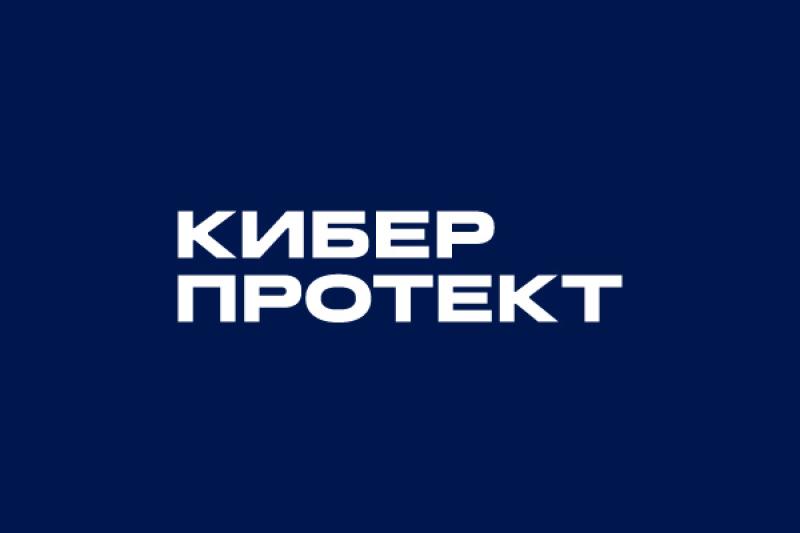 ФосАгро доверяет защиту больших объёмов данных Кибер Бэкапу