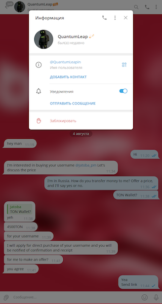 Атака на «Газинформсервис» не удалась: мошенники применяют новые схемы атак на российский бизнес