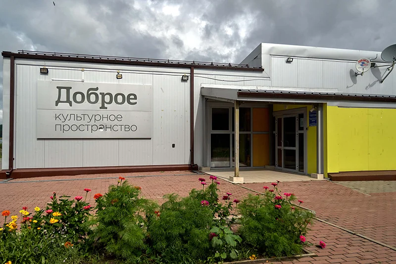 «Ростелеком» организует защищенные интернет-каналы для 110 домов культуры Красноярского края