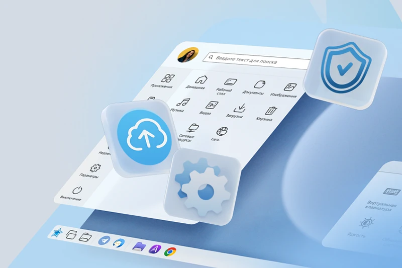 Astra Linux 1.8.4: расширенная виртуализация, усиленная безопасность и удобное администрирование