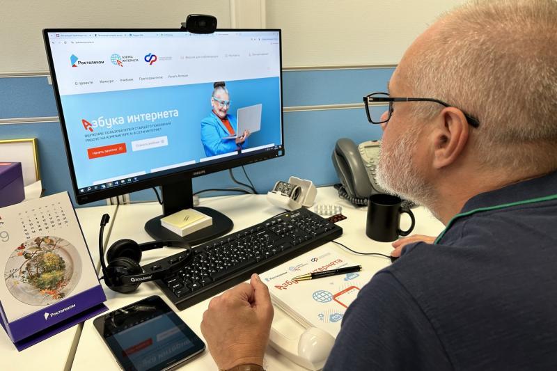 Красноярский «Ростелеком» наградил победителей конкурса «Спасибо интернету — 2025»