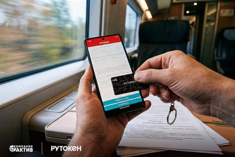 Компактные брелоки Рутокен