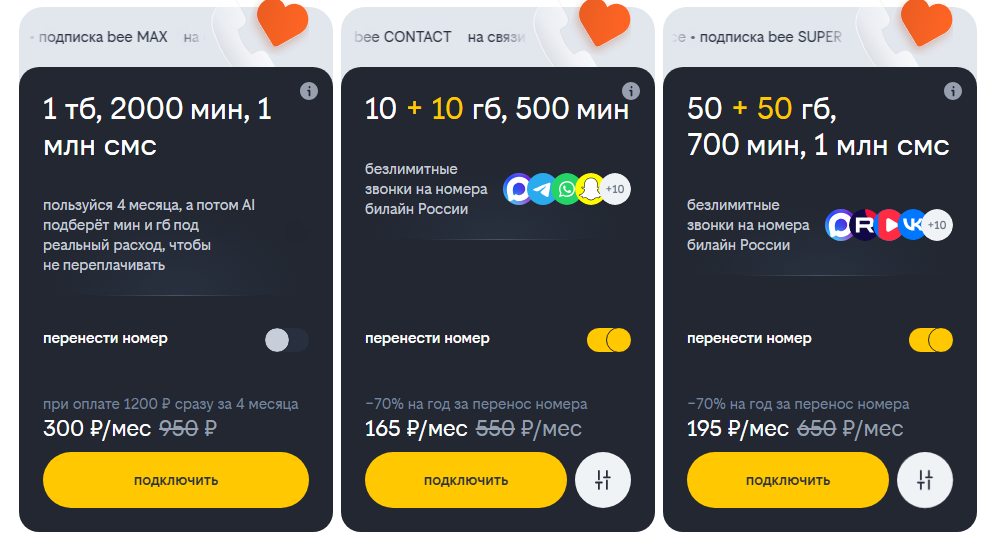 Тарифы оператора билайн для жителей Новосибирска, краткое описание Тарифы оператора билайн для жителей Новосибирска, краткое описание