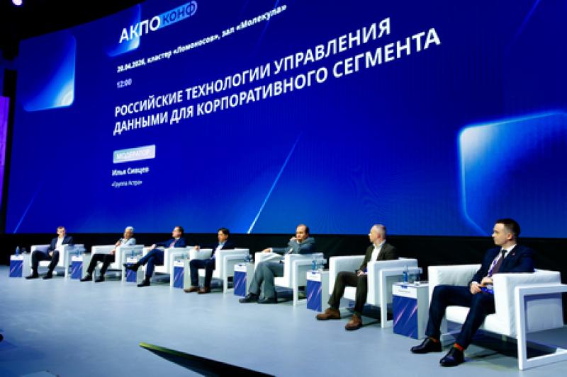 СУБД после ухода Oracle: российский бизнес обсудил развитие технологий управления базами данных