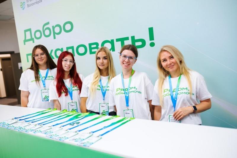 Сбер объединил более 100 компаний и НКО для развития корпоративного волонтёрства